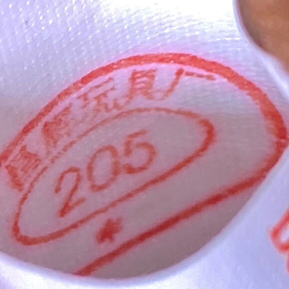 Ty Beanie Baby Original Chocolate 1993 Retired w/Rare Tag Errors Red Stamp #205 - Picture 11 of 12